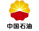 中国石油