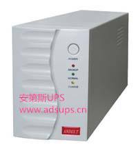 后备式安第斯UPS电源