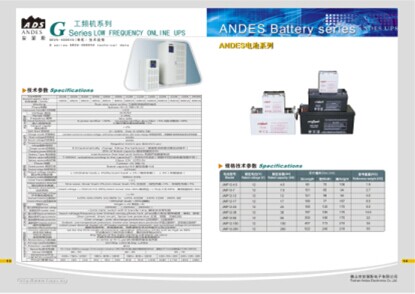 UPS不间断电源参数及ups蓄电池