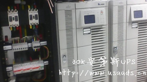 30K安第斯UPS电源